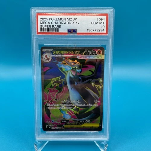 New Listing2025 Pokemon M2 Japanese Mega Charizard X Ex Super Rare #094 PSA 10 Gem