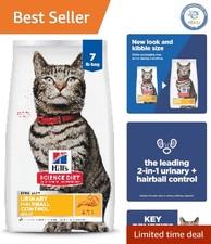 Natural Fiber Cat Food for Adult Cats, 7 lb - Supports Urinary  Hairball Care