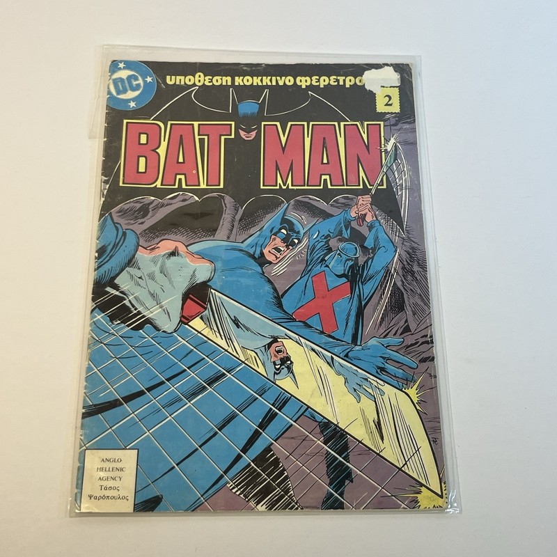 Lot Of 6 DC Comics Batman #2 (Greek) Arak #3 Cosmic Boy Firestorm Green Lantern