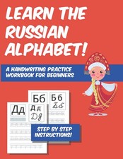 Learn the Russian Alphabet: A Handwriting Practice Workbook for Beginners