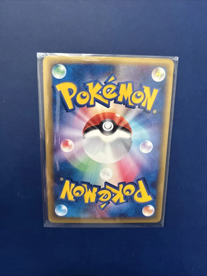 Sharpedo 020/055 Expansion Pack Regular (Japanese) Vintage - Image 4 of 4