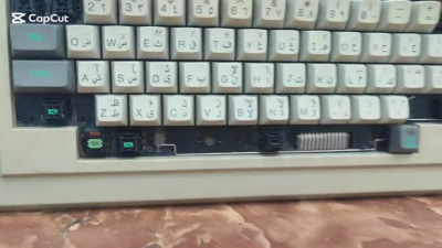 Yamaha MSX Vintage Computer AX150 sakhr صخر - Arabic & English. | eBay