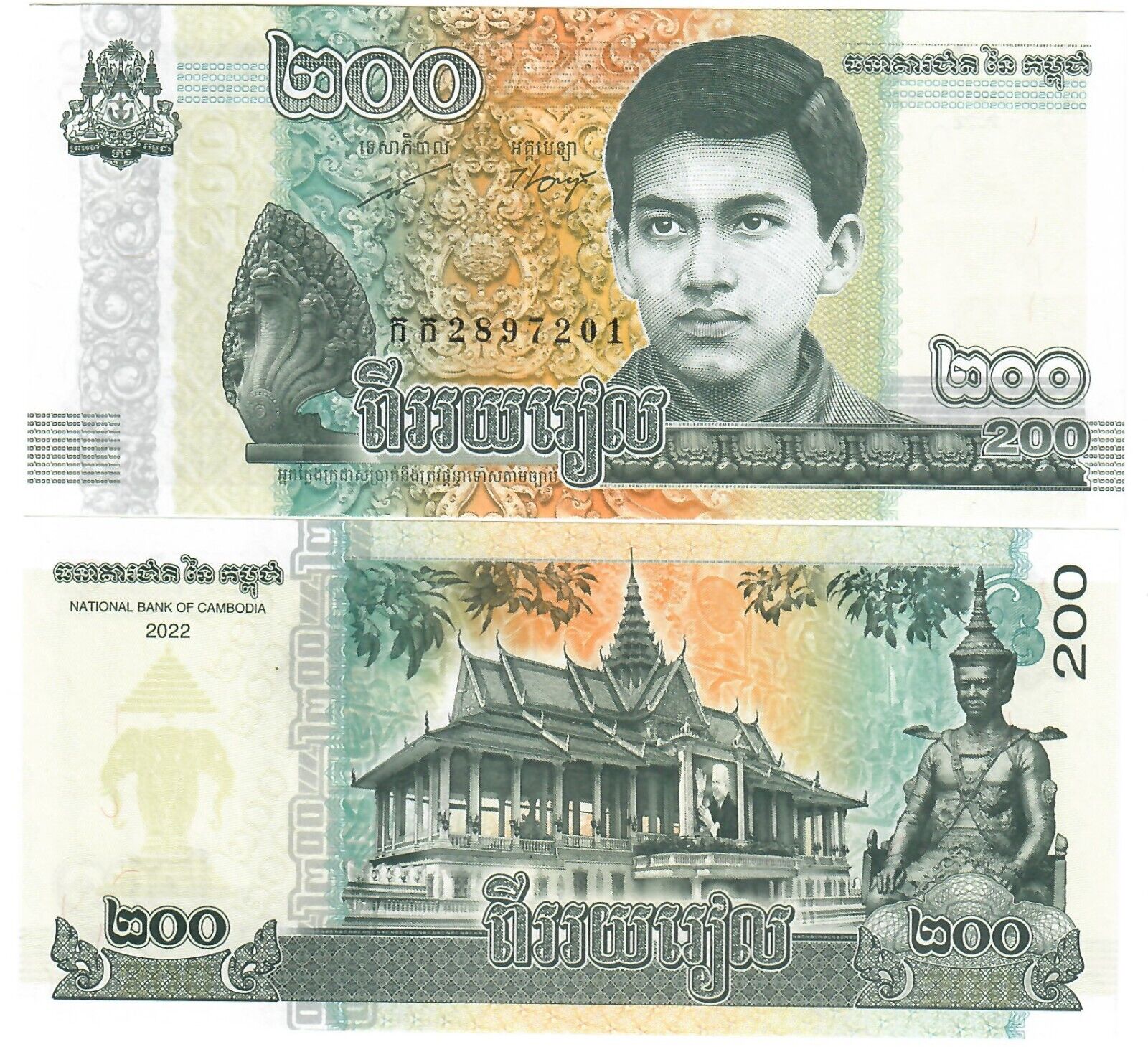 SET Cambodia 200 & 2000 Riels 2022 UNC