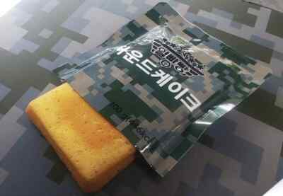 Goodman's Shop Ration Individuelle de Combat Réchauffable Française - Ration 24h - Survie