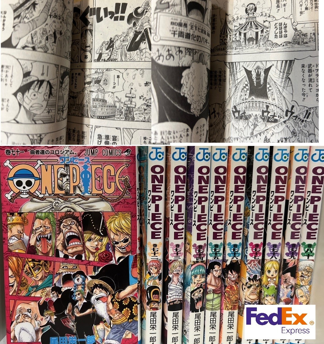 少年漫画 ONE PIECE Amazon.com: One Piece, Vol. 71: 9781421569451: Oda, Eiichiro