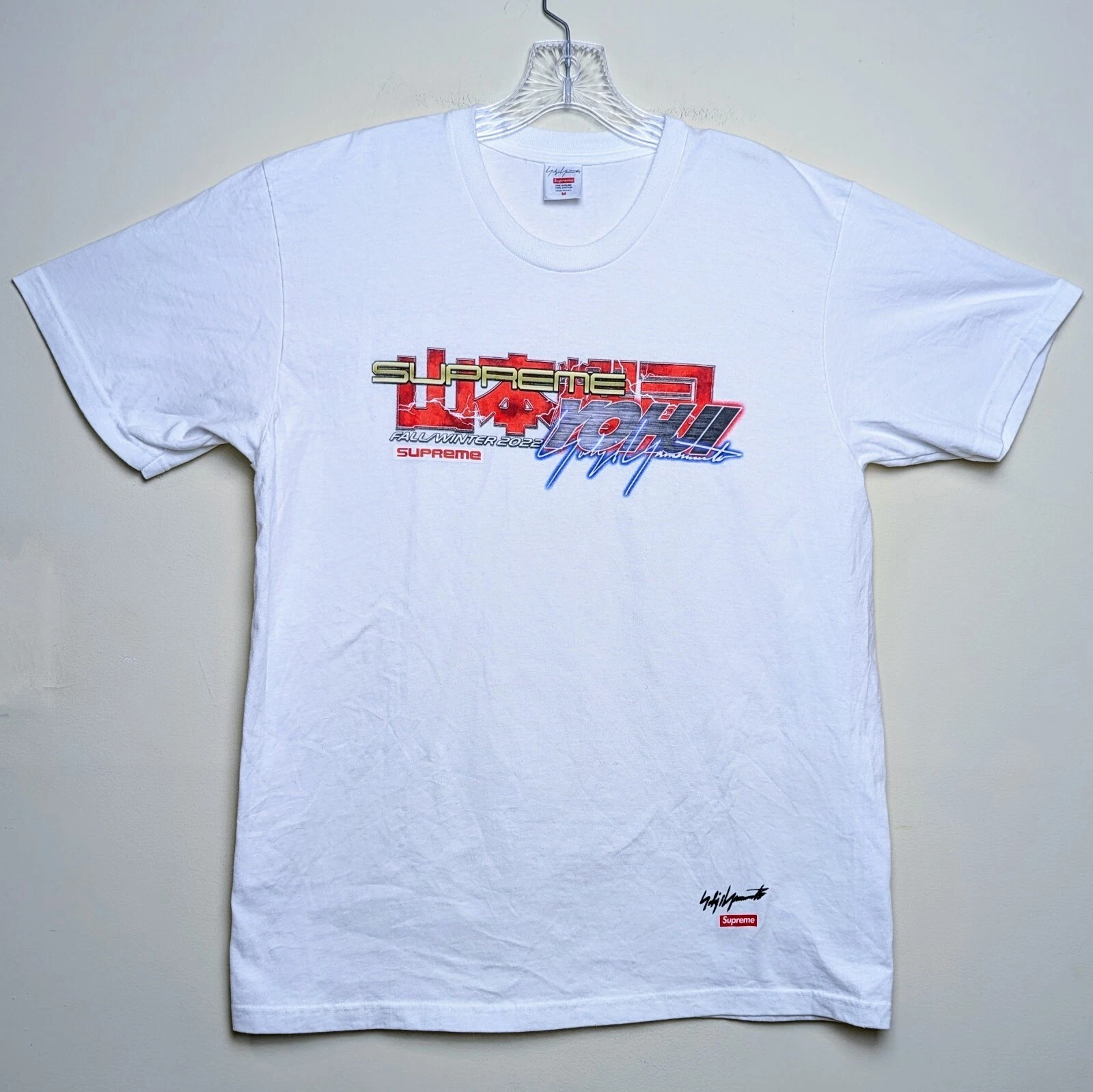 Chemise Supreme Yohji Yamamoto TEKKEN blanche authentique FW22 Medium