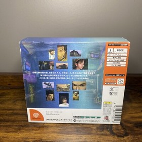 Shenmue Limited Edition Sega Dreamcast Mint Discs Passport Jukebox W Cover NTSCJ