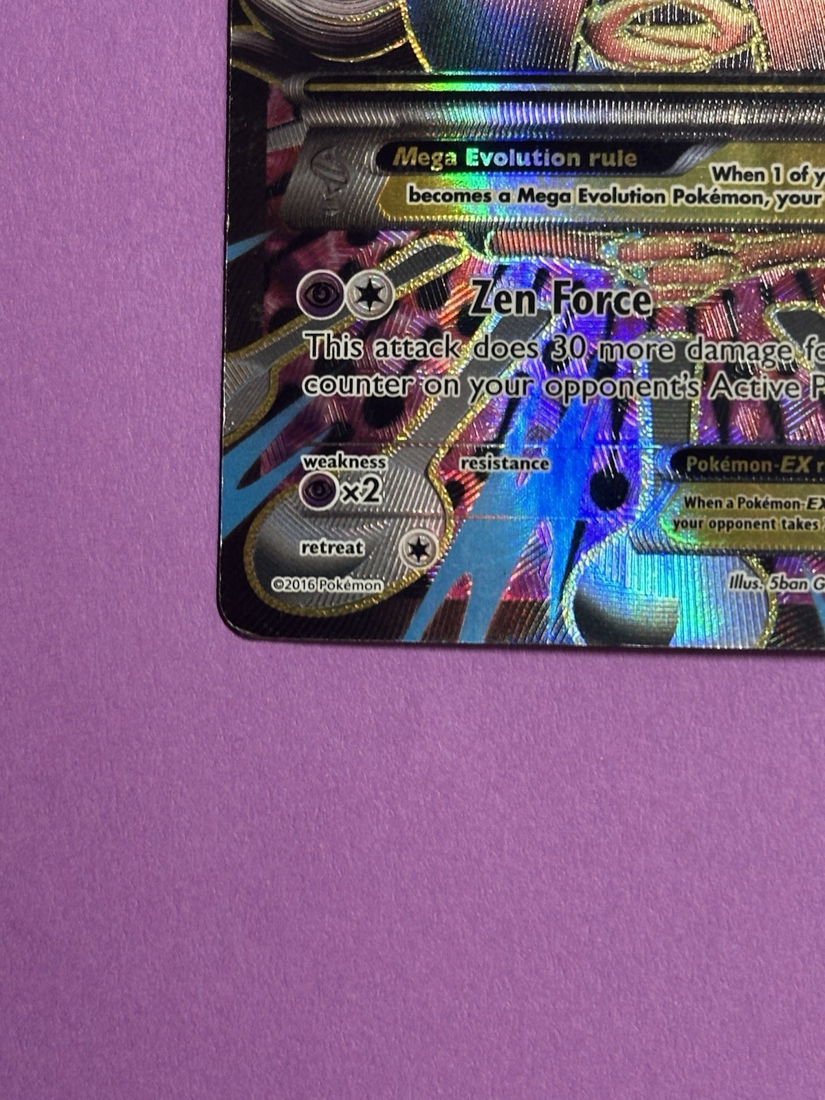 Picture 6 of 7
