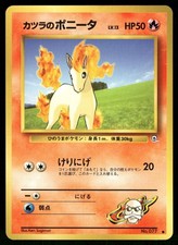 Blaine's Ponyta NO. 077 Non Holo Common Gym Challenge Pokemon Japanese Near Mint