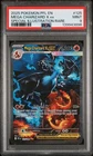 2025 POKEMON PFL EN-PHANTASMAL FLAMES #125 MEGA CHARIZARD X EX PSA 9