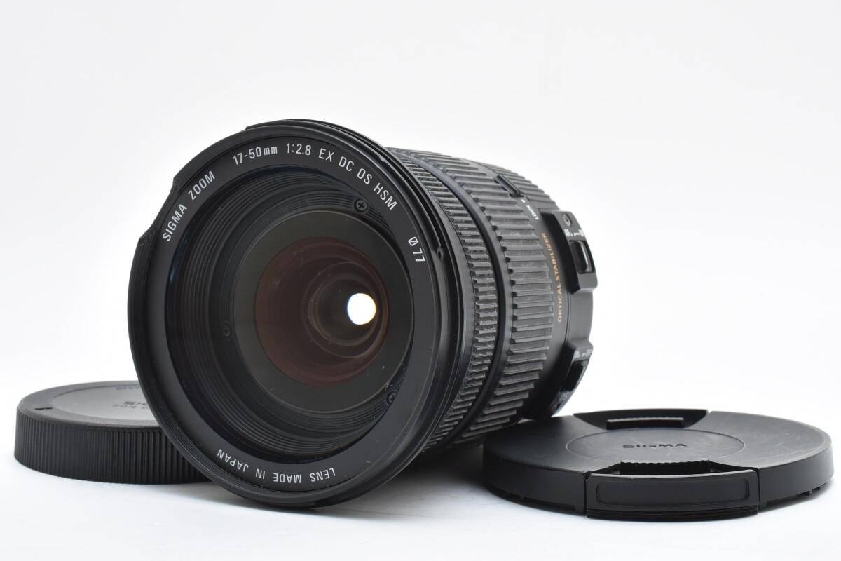 SIGMA 17-50mm F2.8 EX DC OS HSM キャノン 【公式通販】
