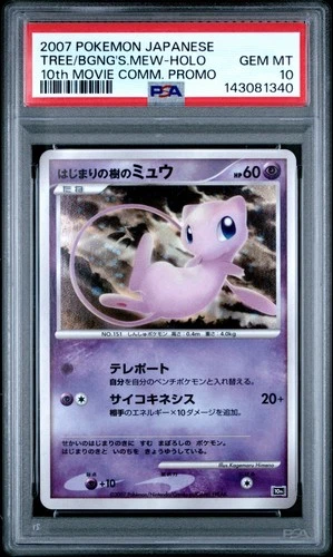 2007 POKEMON JPN 10TH MOVIE COMMEMORATION TREE OF BEGINNING'S MEW-HOLO PSA 10