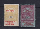 HUNGARY , 1914 ' WAR CHARITY ' SG154 & SG165 2f + 2f YELLOW & 50f + 2f LAKE  GCV