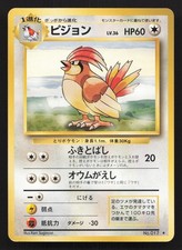 Pidgeotto NO. 017 Base Set LP Japanese Pokemon Card TCG