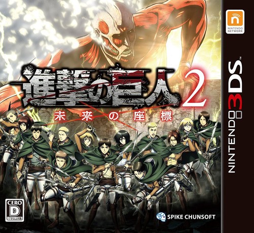Shingeki no Kyojin 2 Mirai no Zahyou - Nintendo 3DS - Bild 1 von 3