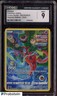 #1 2023 Pokemon Crown Zenith Galarian Gallery #GG12 Deoxys - Holo CGC 9 MINT