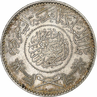 Münze, Saudi Arabia, UNITED KINGDOMS, Riyal, AH 1370/1951, VZ+, Silber, KM:18