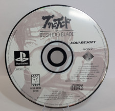 Bushido Blade Sony PlayStation 1 Ps1 Disc Only - Tested & Working