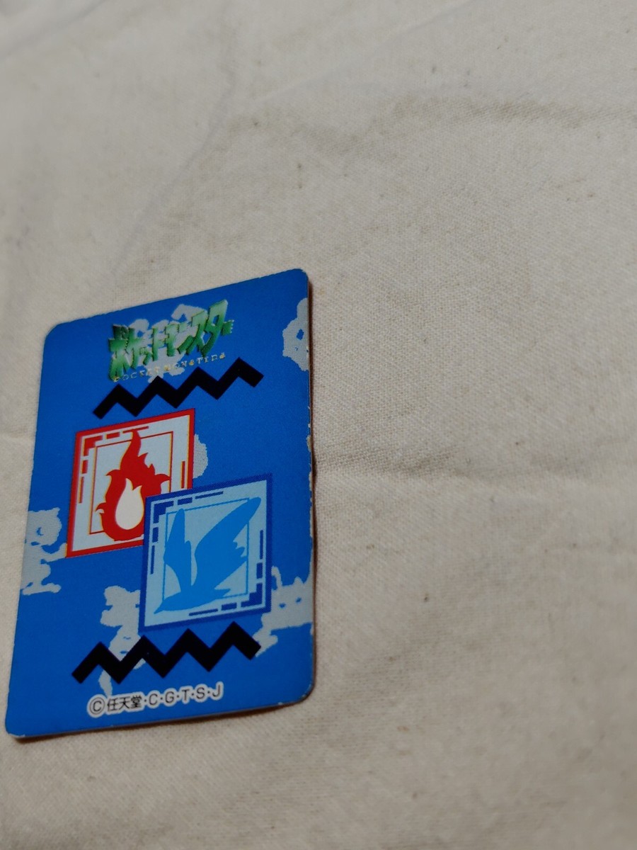 Charizard Zukan Mini Carddass Nintendo Pokemon Japanese Card A84