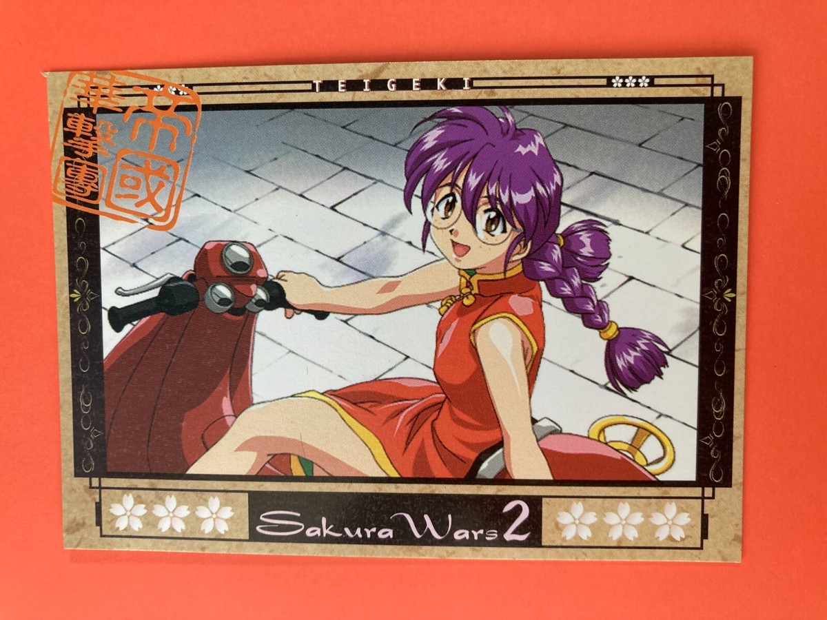 【PSA10】サクラ大戦/ファミ通一族の陰謀カード /SAKURA WARS サクラ大戦 花組対戦コラムス2 ファミ通一族の陰謀 テレカ