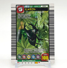Himekabuto The King of Beetle Mushiking Card Game SEGA Japanese 033 b