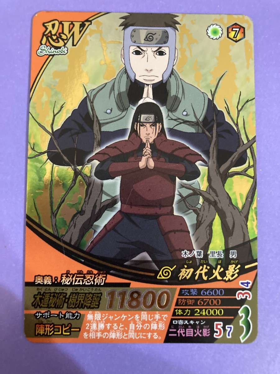 NARUTO CARD GAME Amaterasu Itachi Uchiha Jutsu-178 Rare BANDAI