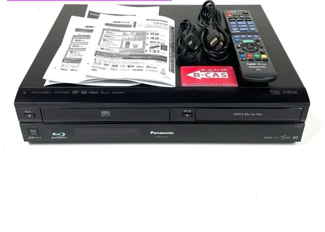 With Remote Control