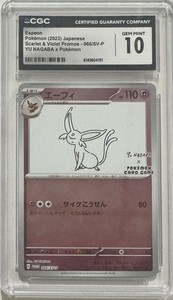 Yu Nagaba Espeon | eBay