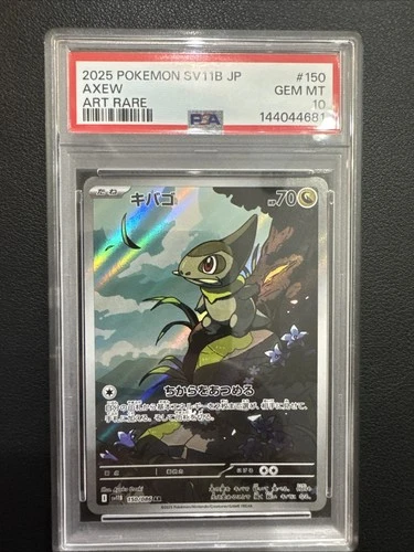 Pokémon Axew 150/086 SV11B: Black Bolt Art Rare Holo Japanese PSA 10
