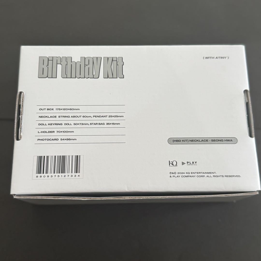 ATEEZ SEONGHWA NECKLACE BIRTHDAY KIT 2024 HBD MD Photocard Plush