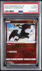 2024 POKEMON JPN SVK-STELLAR MIRACLE DECK BUILD BOX #001 RADIANT CHARIZARD PSA 6