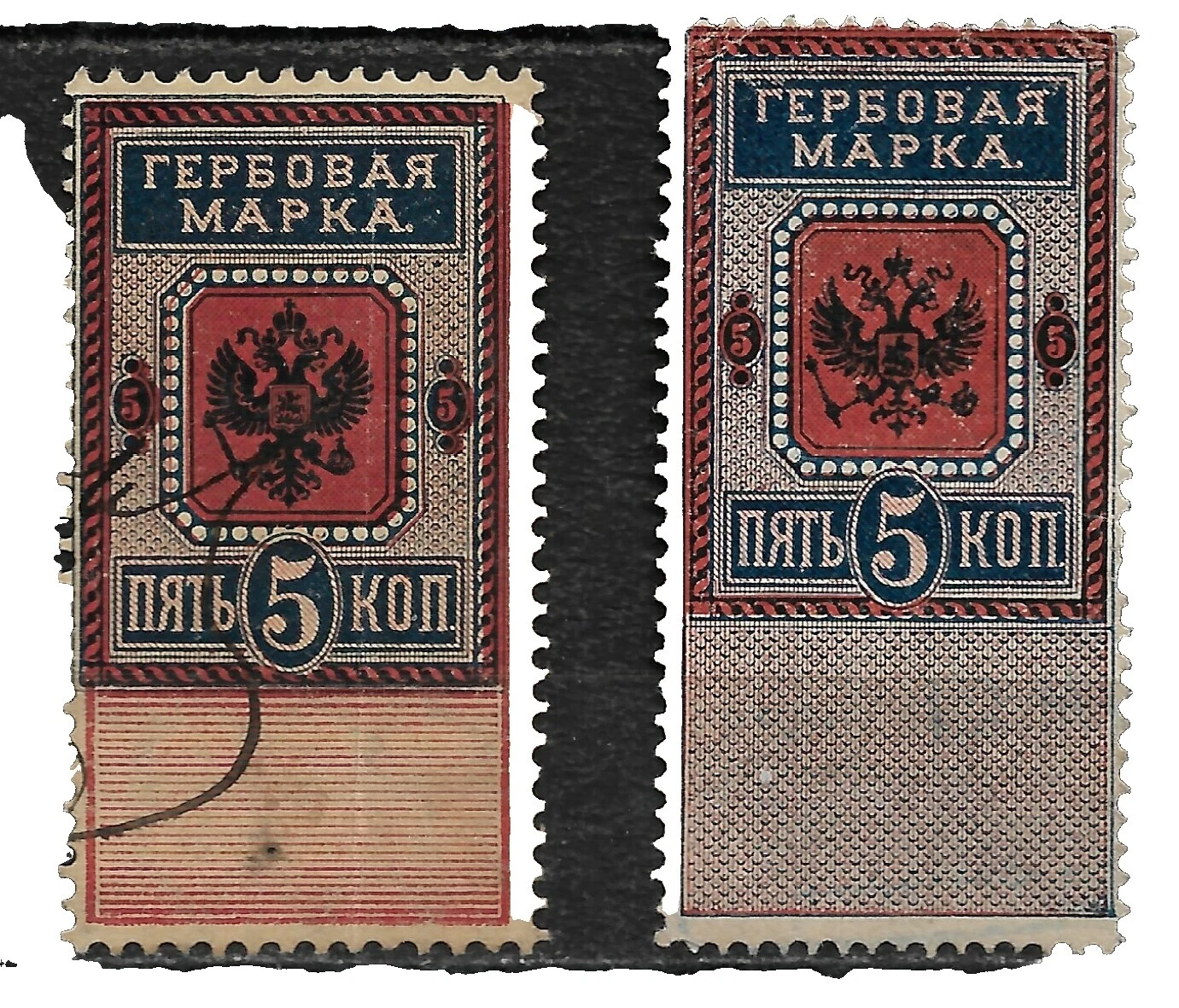 Pre-Decimal Mint Hinged Russian & Soviet Union Stamps