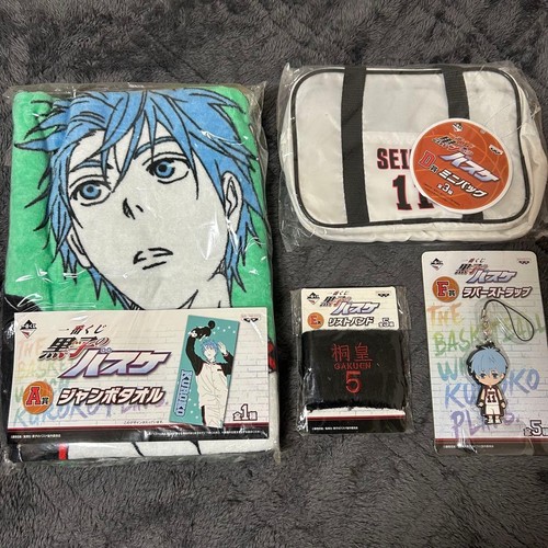 Kuroko's Basketball Ichiban Kuji 4 Piece Set Anime