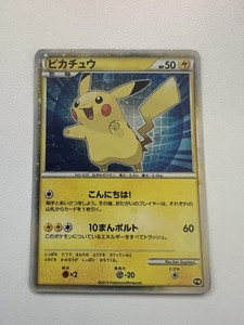 Pikachu World Collection | eBay