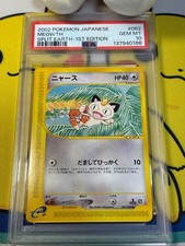 PSA 10 Meowth C 062/088 Carta Pokemon Terra Spaccata Giapponese Serie E Vintage Rara