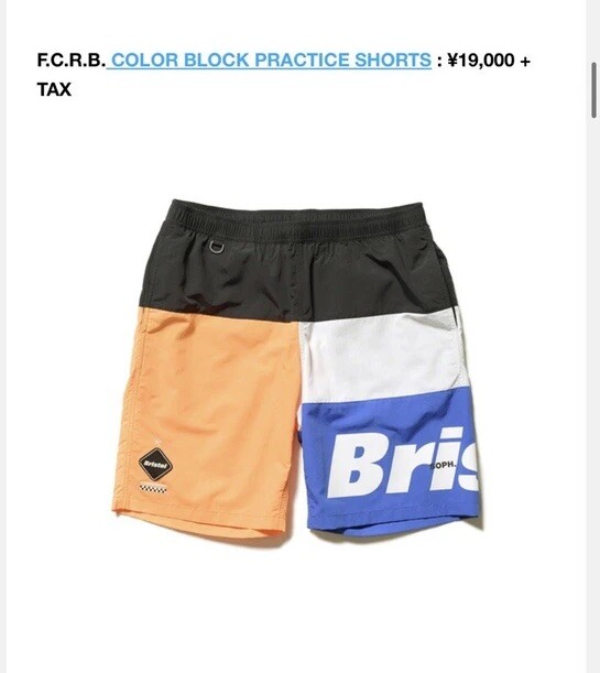 COLOR BLOCK PRACTICE SHORTS