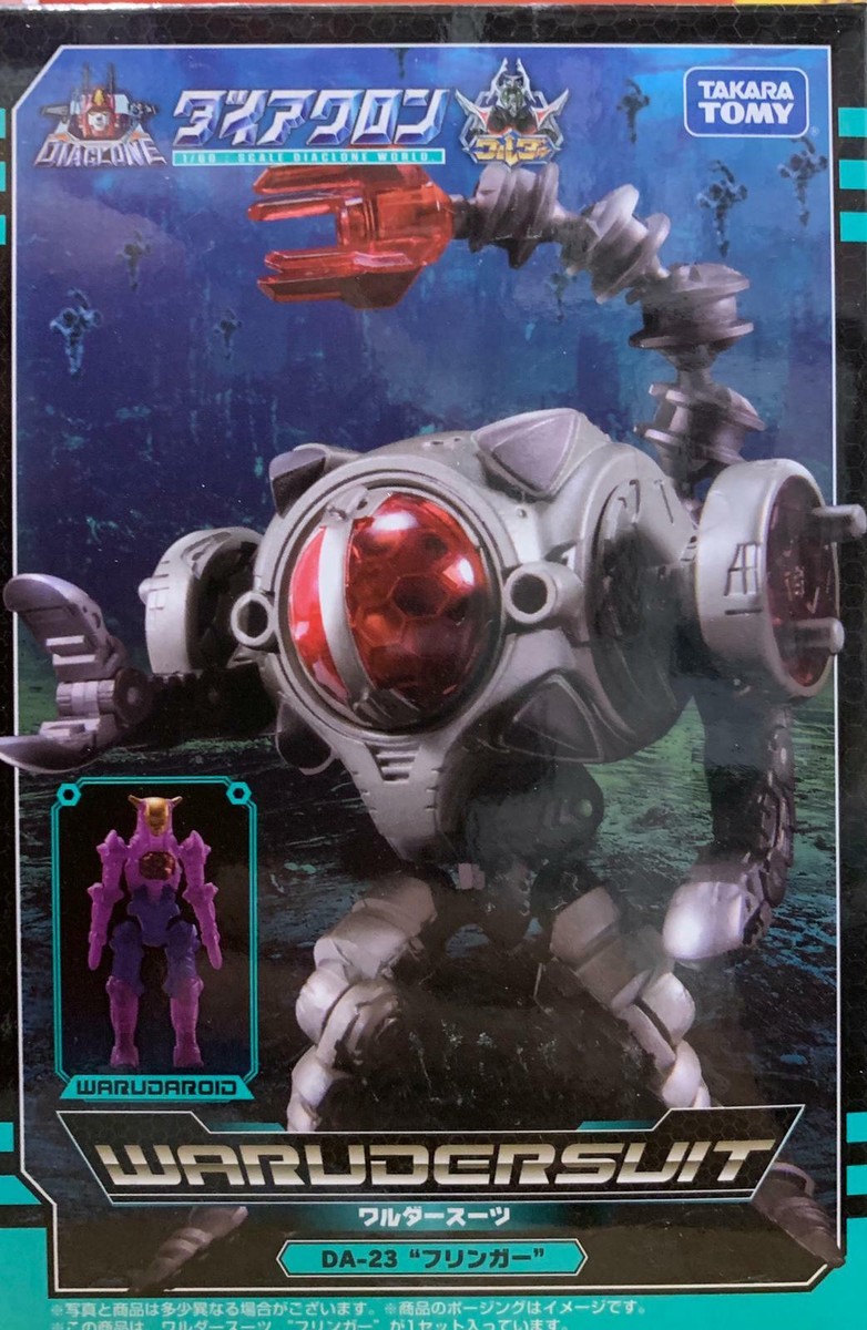 Takara Tomy Diaclone DA-23 Warudersuit Flinger Transformers