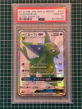 Pokemon Card [PSA10] Espeon GX SSR GX Ultra Shiny 220/150