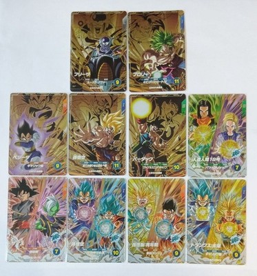 Dragon Ball Super Gazers 8th Burst PUR 10 Full Set? Trading Card Holo