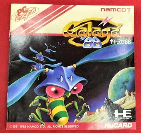 Namco PC Engine Hucard Soft Galaga '88 Used