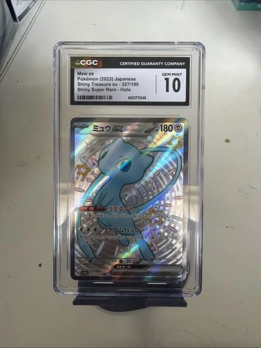 CGC GEM MINT 10 2023 Pokemon Japanese Mew EX Shiny Treasure ex - 327/190