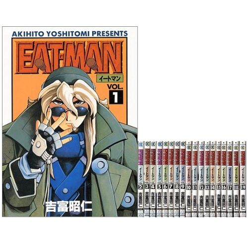 EAT-MAN Vol.1-19 Comics Complete Set Japan Comic F/S - Picture 1 of 1