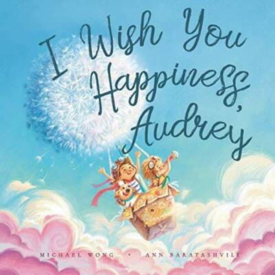 I Wish You Happiness, Audrey (Personalized Childrens Books) - Paperback - GOOD