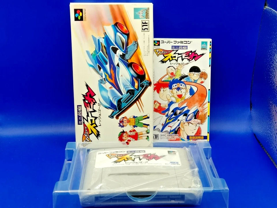 Lot 4 {racing Set !} F-ZERO + mario kart + Let's & Go + EXHAUST HEAT Japan - Image 3 of 4