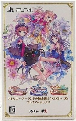 [PS4] Atelier ~Alchemist of Arland 1, 2, 3~ DX Premium Box [Limited Edition]