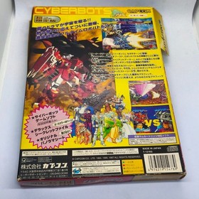 [No software] Sega Saturn Cyberbots Super Limited Edition CAPCOM