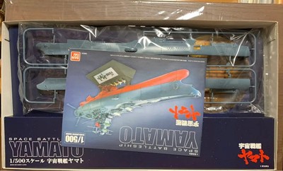 Space Battleship Yamato plastic model kit 1:500 1/500 Japan Bandai