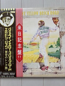 Goodbye Yellow Brick Road LP for sale | eBay