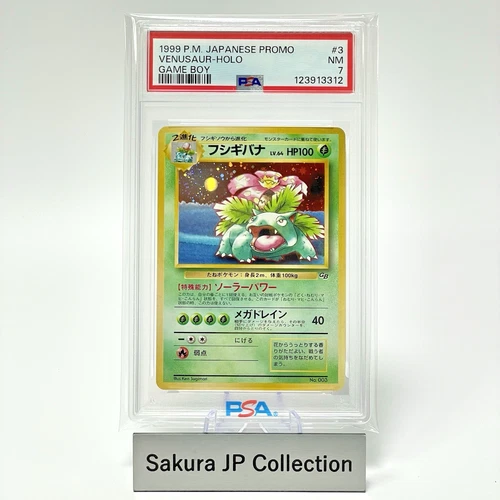 PSA 7 Venusaur Holo GB Game Boy Promo No. 003 Japanese Pokemon Card 1999 NM