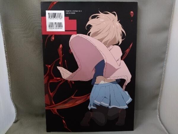 Kyokai no Kanata Beyond the Boundary I’ll be Here Art Book 1